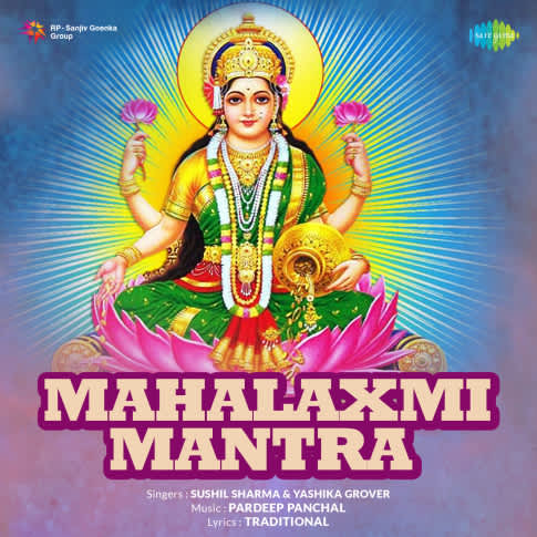 Album Blurred Banner Image