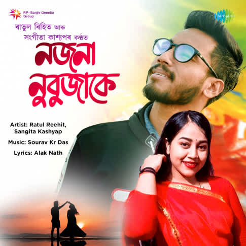 Album Blurred Banner Image