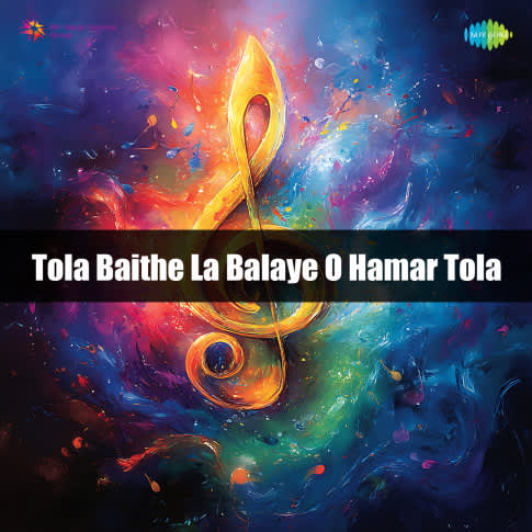 Album Blurred Banner Image