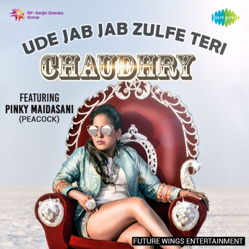 Album Blurred Banner Image