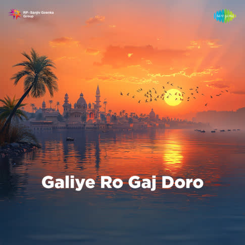 Album Blurred Banner Image