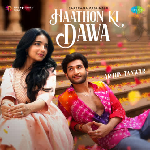 Album Blurred Banner Image