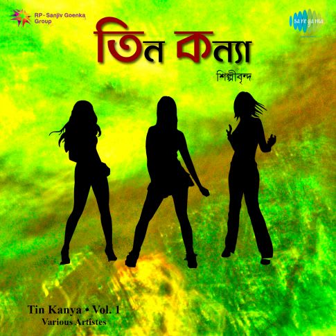 Album Blurred Banner Image