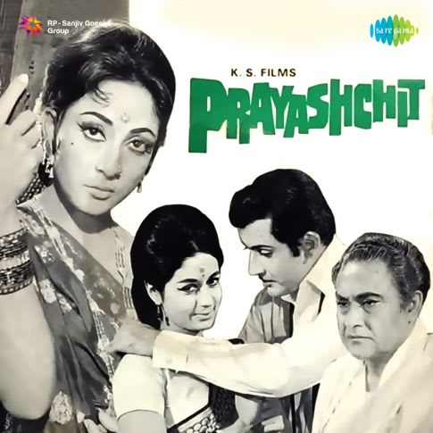 Album Blurred Banner Image