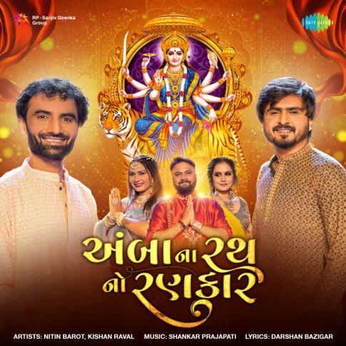 Album Blurred Banner Image