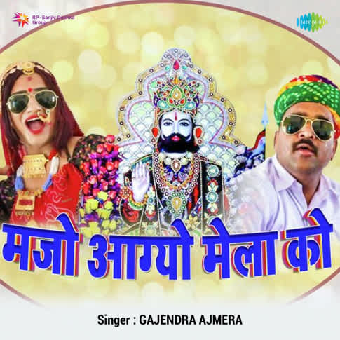 Album Blurred Banner Image