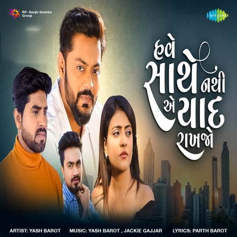 Album Blurred Banner Image