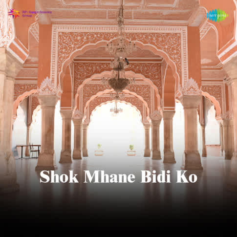 Album Blurred Banner Image