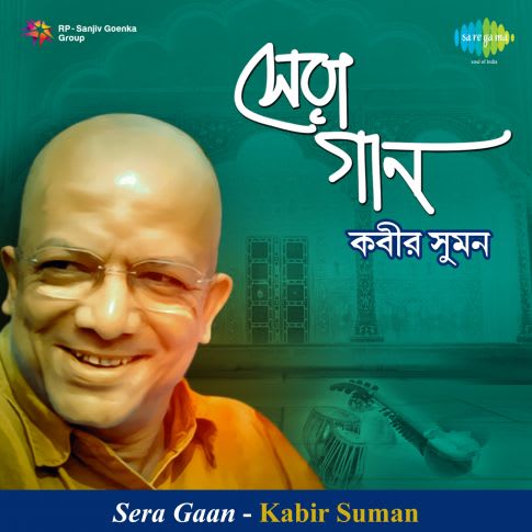 Album Blurred Banner Image