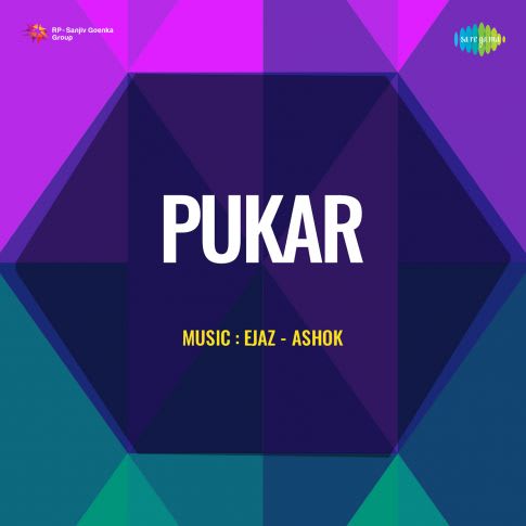 Album Blurred Banner Image