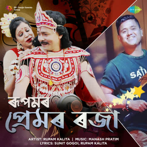 Album Blurred Banner Image