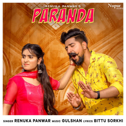 Album Blurred Banner Image