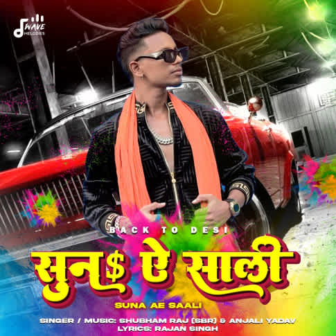 Album Blurred Banner Image