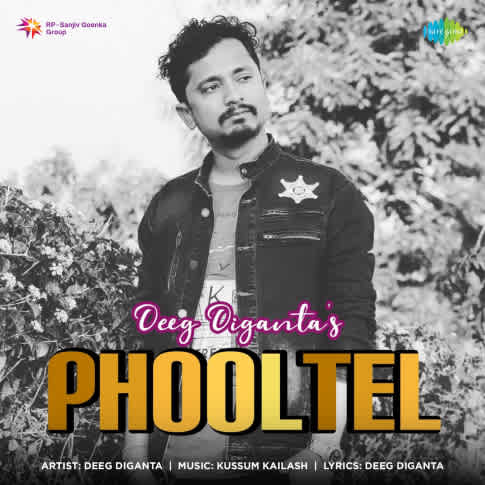 Album Blurred Banner Image