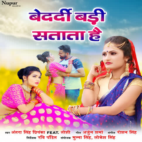 Album Blurred Banner Image