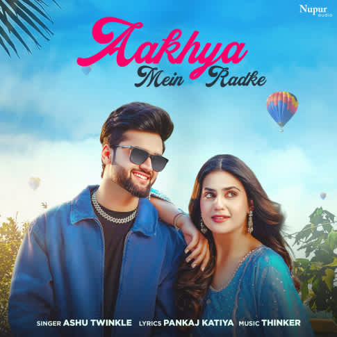 Album Blurred Banner Image