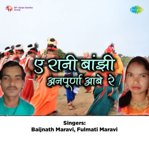 Album Blurred Banner Image