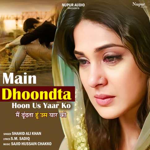 Album Blurred Banner Image