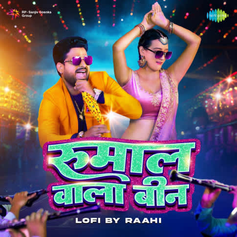 Album Blurred Banner Image