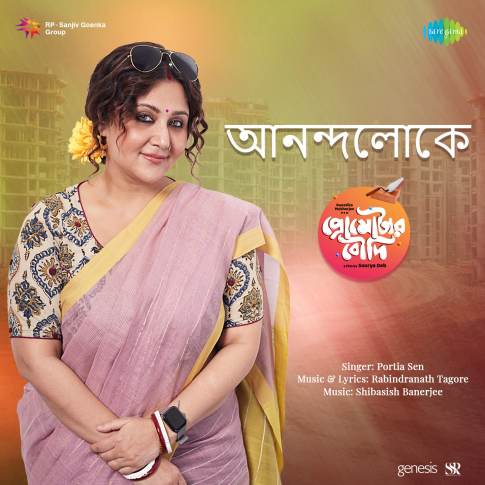 Album Blurred Banner Image