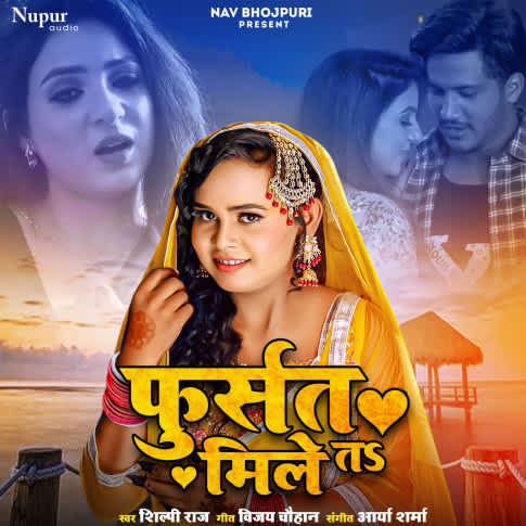 Album Blurred Banner Image