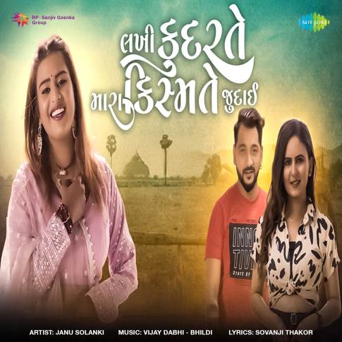 Album Blurred Banner Image