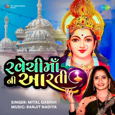 Album Blurred Banner Image