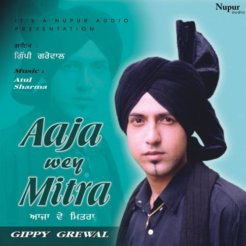 Album Blurred Banner Image