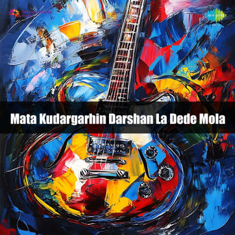 Album Blurred Banner Image