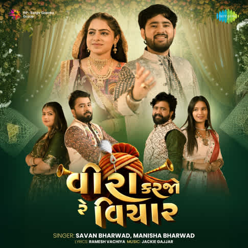 Album Blurred Banner Image