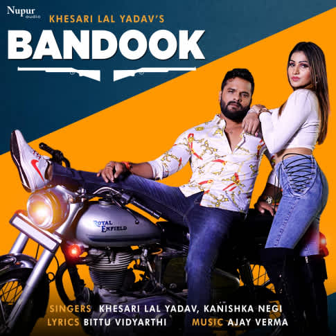 Album Blurred Banner Image