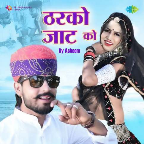 Album Blurred Banner Image