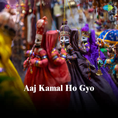 Album Blurred Banner Image