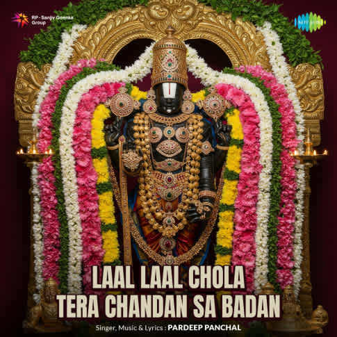 Album Blurred Banner Image