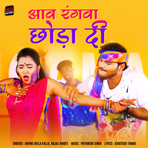 Album Blurred Banner Image