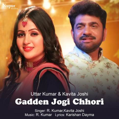 Album Blurred Banner Image