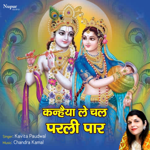 Album Blurred Banner Image