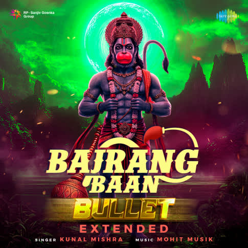 Album Blurred Banner Image