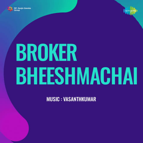 Album Blurred Banner Image