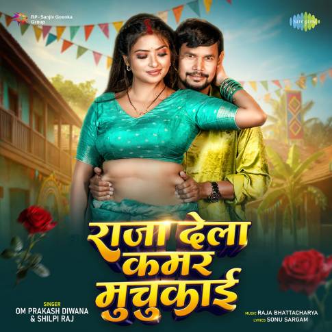 Album Blurred Banner Image