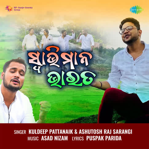 Album Blurred Banner Image