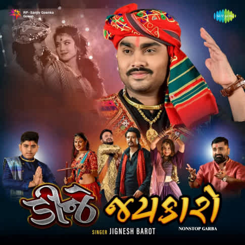 Album Blurred Banner Image