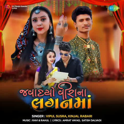 Album Blurred Banner Image