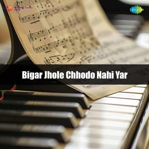 Album Blurred Banner Image