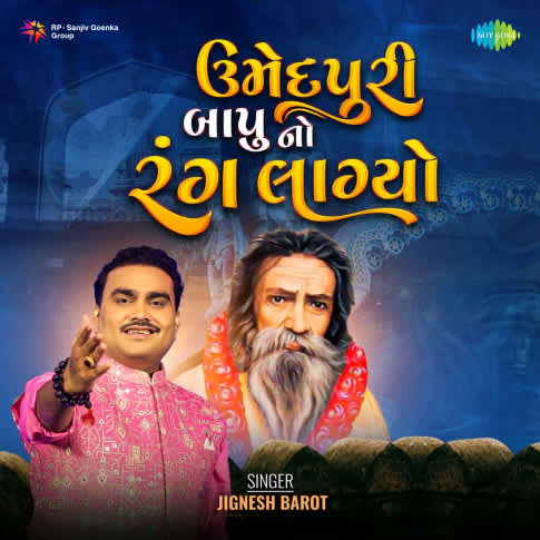 Album Blurred Banner Image