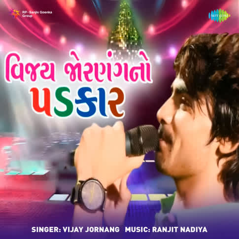 Album Blurred Banner Image