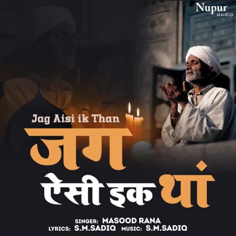 Album Blurred Banner Image