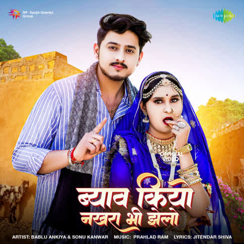 Album Blurred Banner Image