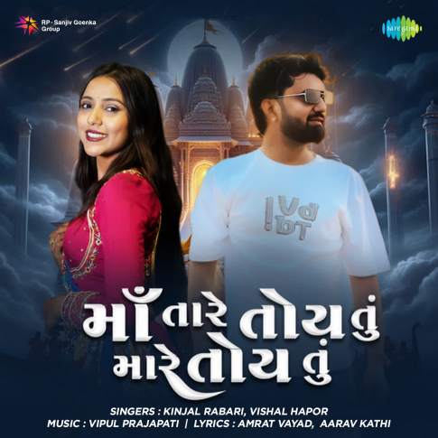 Album Blurred Banner Image