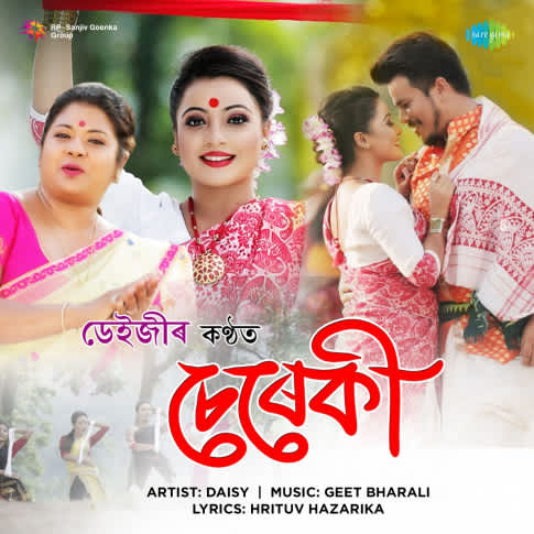 Album Blurred Banner Image